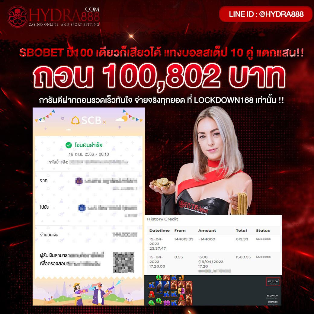 โค้ด Blade Ball คาสิโนออนไลน์ล่าสุด สมัครง่าย เล่นฟรี รับโบนัสพิเศษ