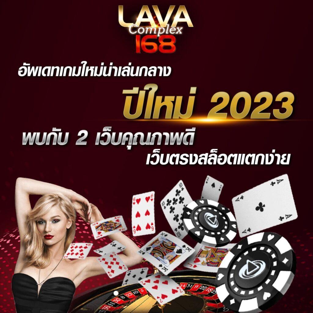 โค้ดตีบอล คาสิโนเว็บตรง เดิมพันง่าย ได้เงินจริง โบนัสแตกง่าย