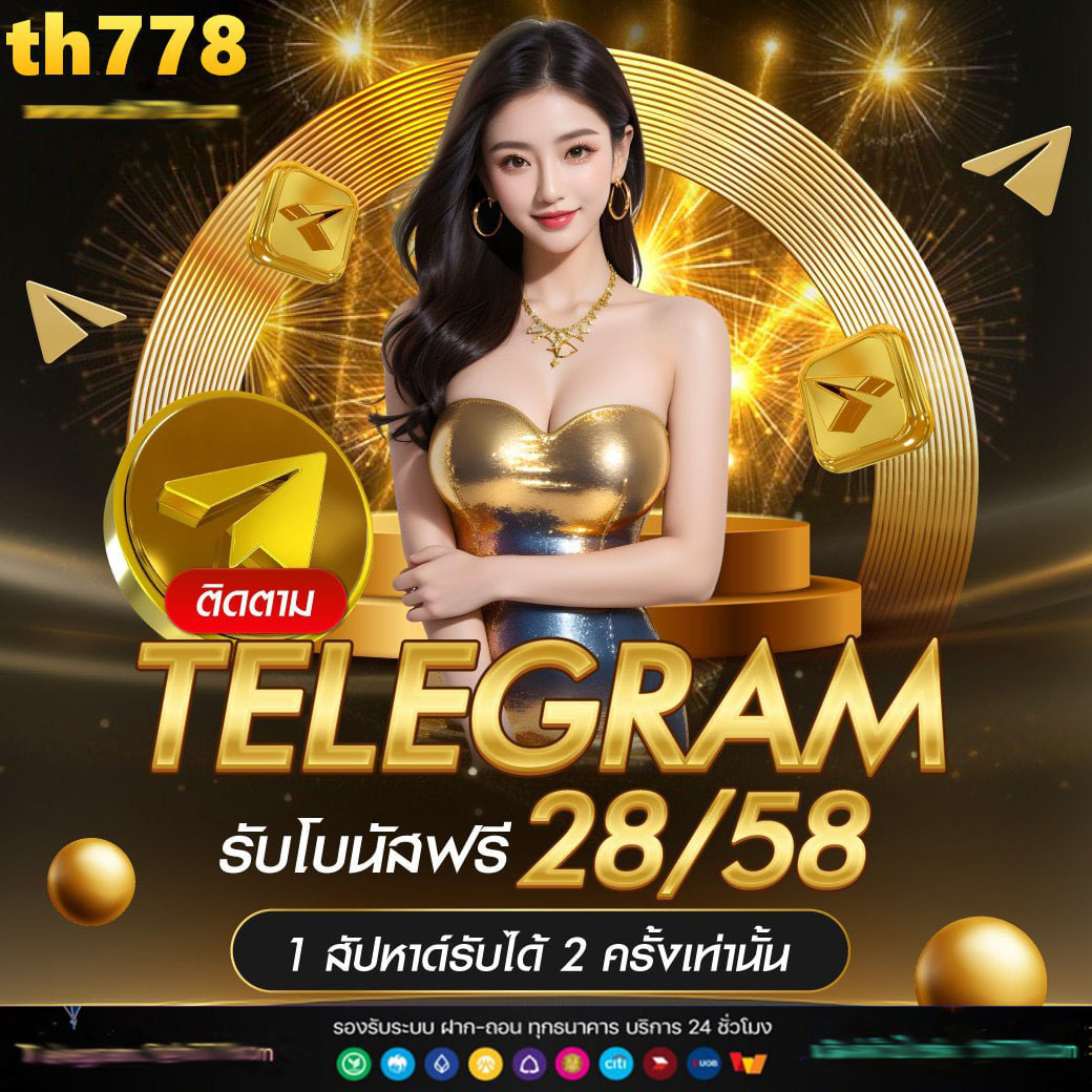 โค้ดเกมตีบอล คาสิโนออนไลน์ใหม่ล่าสุด เล่นง่าย จ่ายจริง 2024
