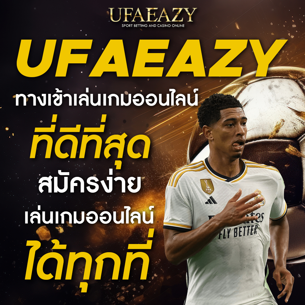 โค้ดเครดิตฟรี20 โอกาสรับโปรเด็ด ครบเครื่องความสนุกไม่มีสะดุด