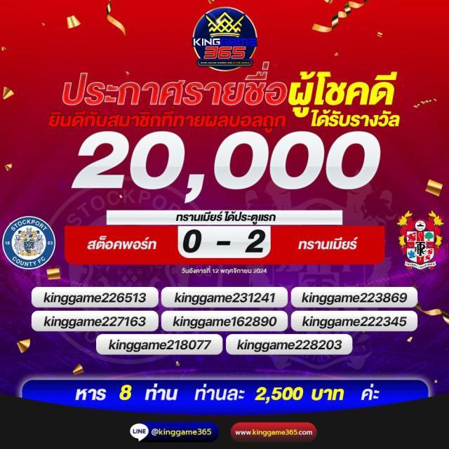 โค้ดเครดิตฟรี 50 ล่าสุด วันนี้ เล่นฟรีไม่มีขั้นต่ำ เดิมพันได้เงินจริง
