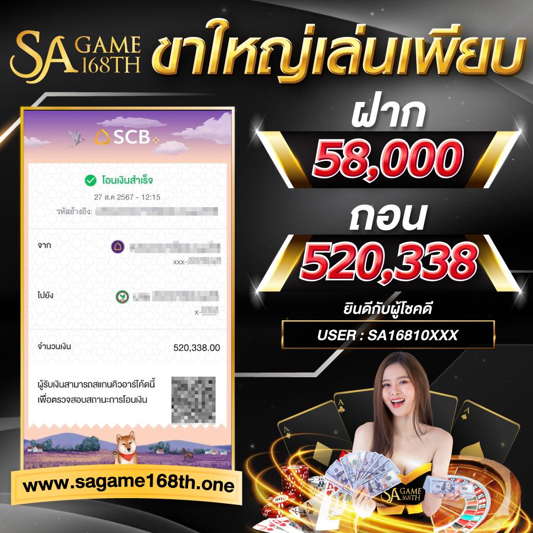 โค้ดเครดิตฟรี 50 โปรโมชั่นล่าสุด โปรแกรมโบนัสพิเศษอันดับ 1