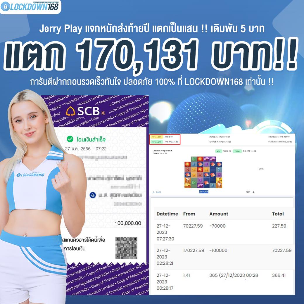 โจ๊ก เกอร์ สล็อต เว็บตรงอันดับหนึ่ง รวมความสนุกลุ้นรวยทุกวัน