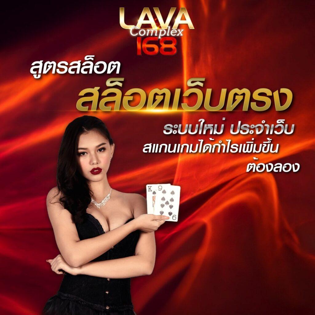 โจ๊กเกอร์666 เว็บตรงเดิมพันครบจบในที่เดียวสนุกไม่หยุด
