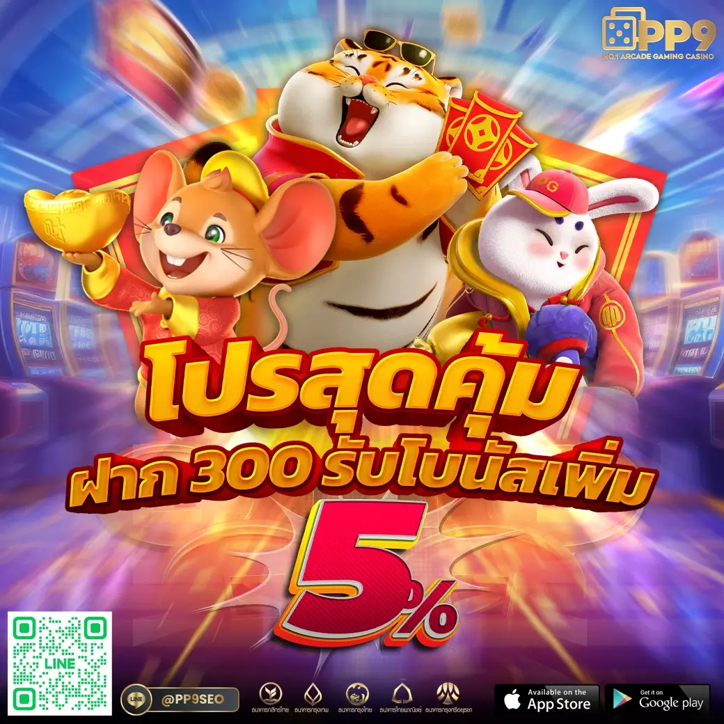 โปร ฝาก 1 รับ 100 ถอน ไม่อั้น ระบบใหม่ล่าสุด เว็บตรงไม่มีผ่านเอเย่นต์