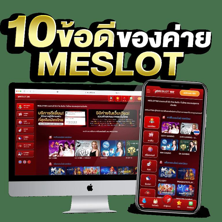 โปร ฝาก 1 รับ 100 ถอนไม่อั้น 2024 โปรโมชั่นสุดฮิตของไทย