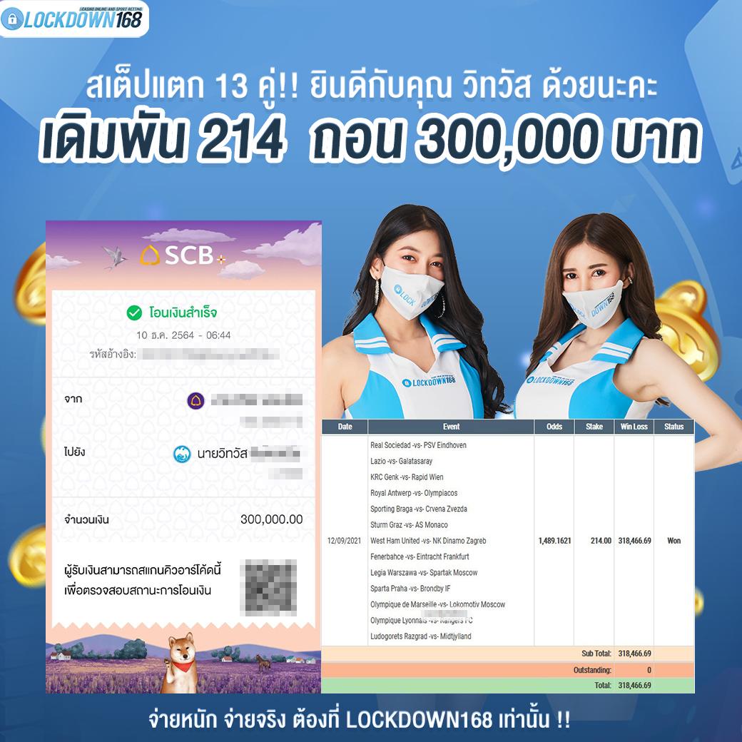 โปร ฝาก 1 รับ 20 ล่าสุด โปรโมชั่นสุดคุ้ม ตอบโจทย์นักเสี่ยงโชค