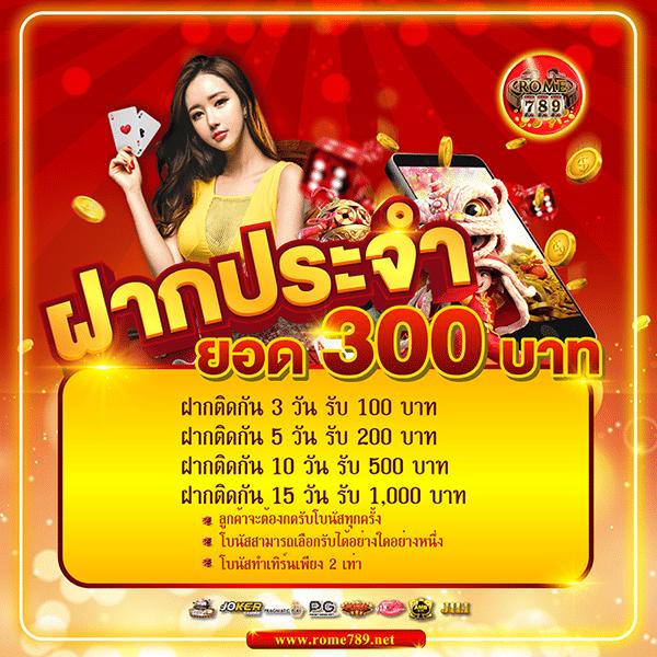 โปรทุนน้อยใหม่ล่าสุด เว็บสล็อตเปิดใหม่ ฝากถอนออโต้ระบบรวดเร็ว