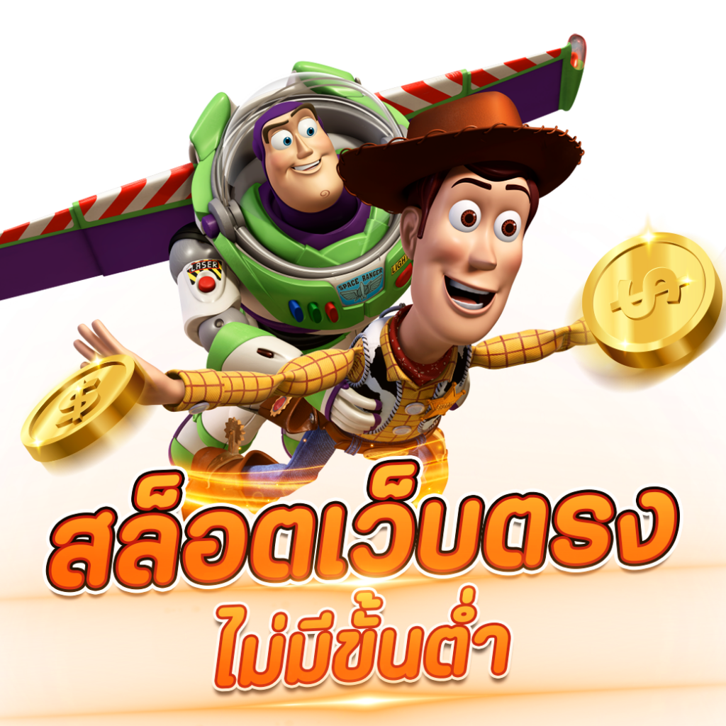 โปรบอลวันนี้ คาสิโนครบวงจร รับเดิมพันง่าย ปลอดภัย 24 ชั่วโมง