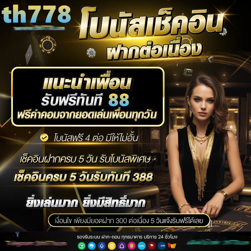 โปรสล็อตฝาก20รับ100 วอเลทเครดิตฟรี เติมเต็มความสนุกทุกเกมยอดนิยม
