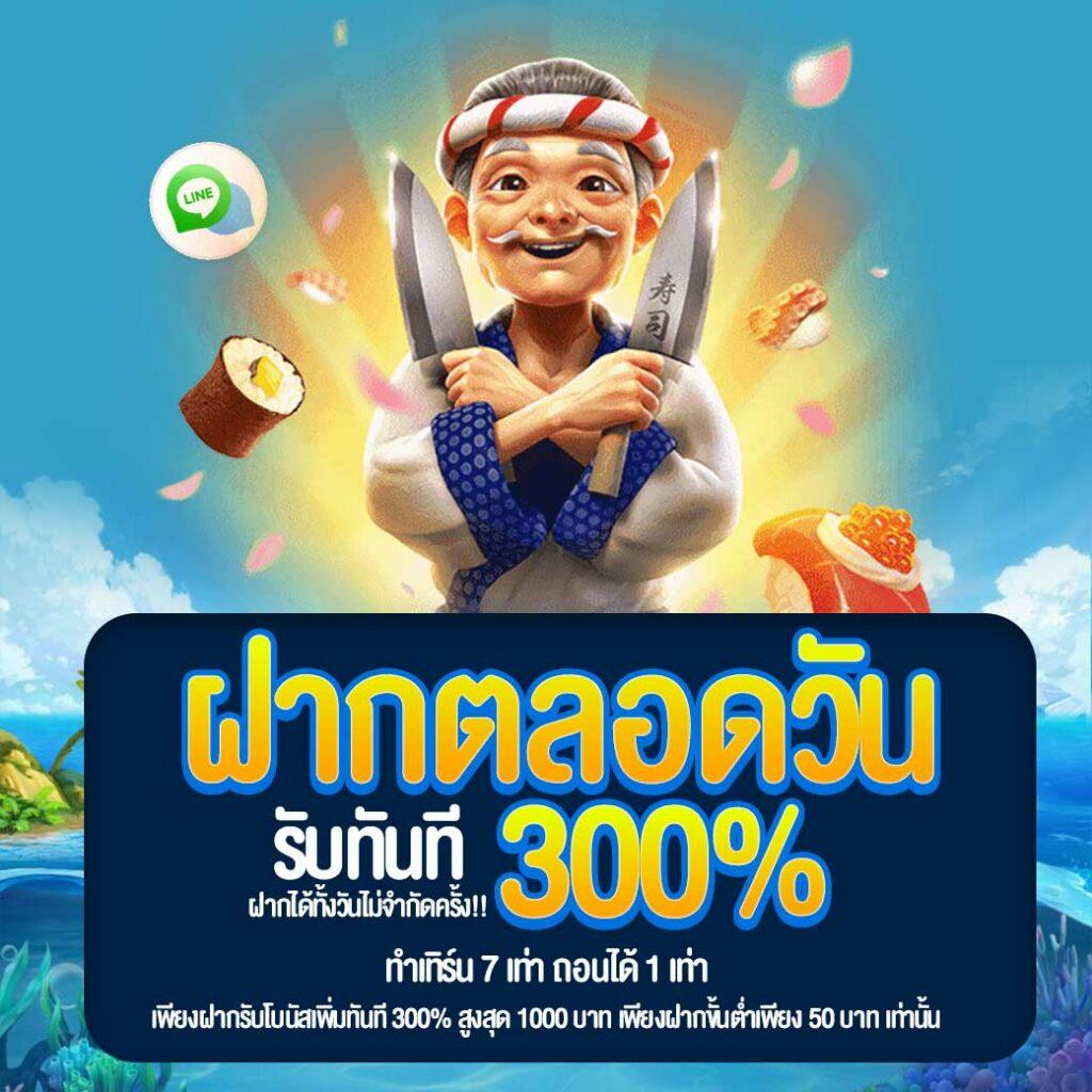 โปรแกรม บอล บ้าน ผล บอล เล่นง่าย จ่ายจริง ครบทุกความสนุกในเว็บเดียว