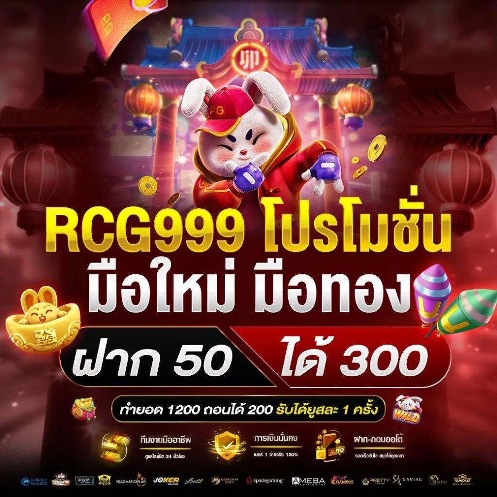 โปรแกรมบอลทีเด็ด เว็บตรงเดิมพันครบวงจร เริ่มต้นง่ายจบในเว็บเดียว