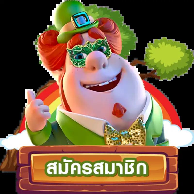 โปรแกรมบอลบ้านผลบอล สรุปผลบอลล่าสุด วิเคราะห์แม่นยำในไทย