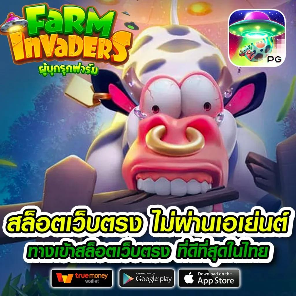 โปรแกรมบอลพรุ่งนี้ รวมข้อมูลอัปเดตสุดแม่น ยอดนิยมในไทย