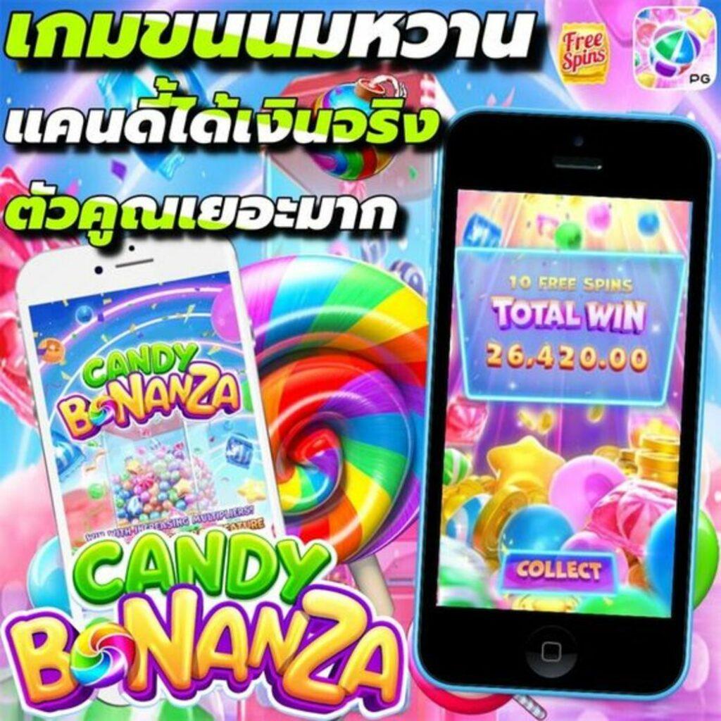 โปรแกรมบอลล่วงหน้า ล่าสุด โปรแกรมบอลเด็ด ข้อมูลแม่นยำ