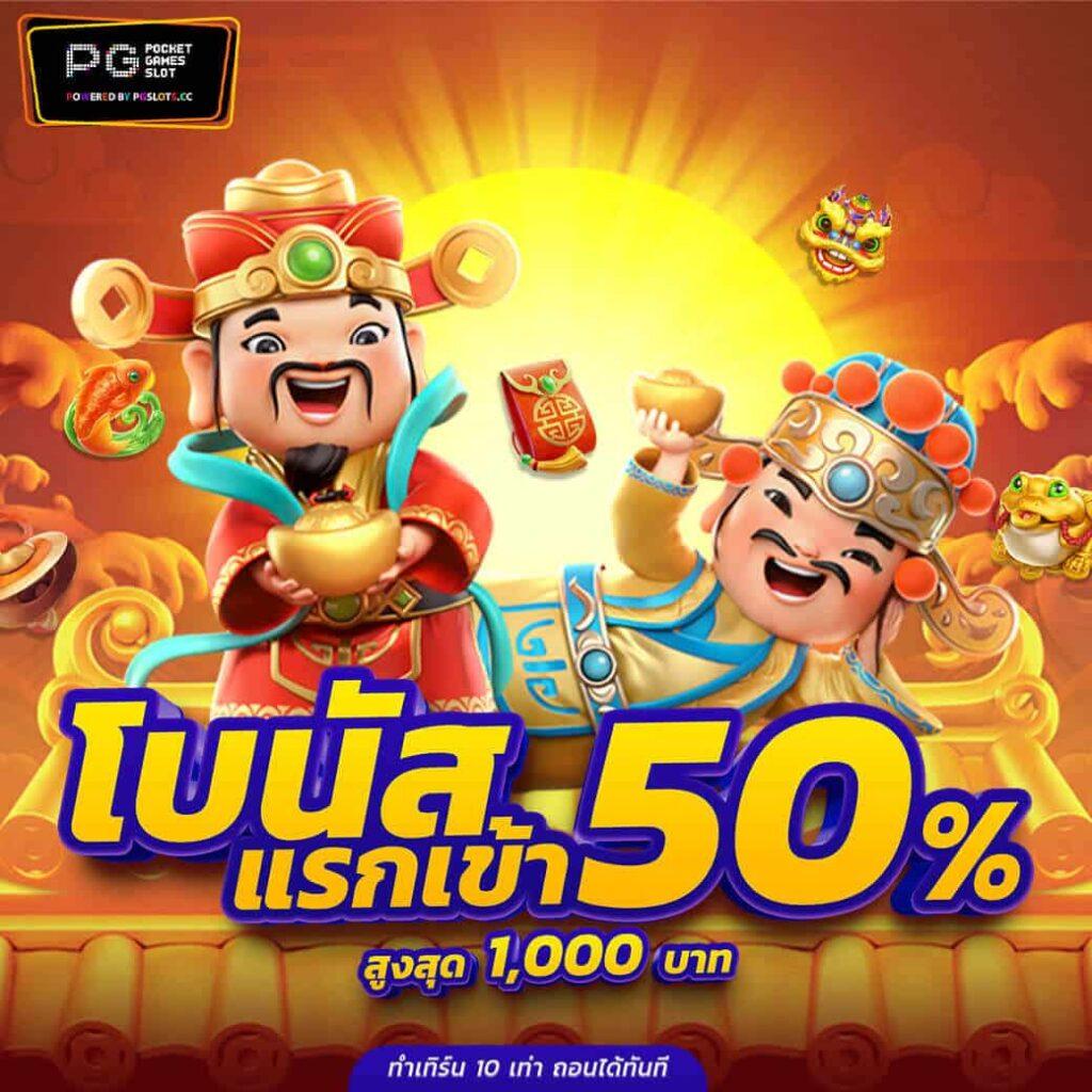 โปรแกรมบอลวันนี้ พร้อมบ้านผลบอล วิเคราะห์แม่นกว่าใครในไทย