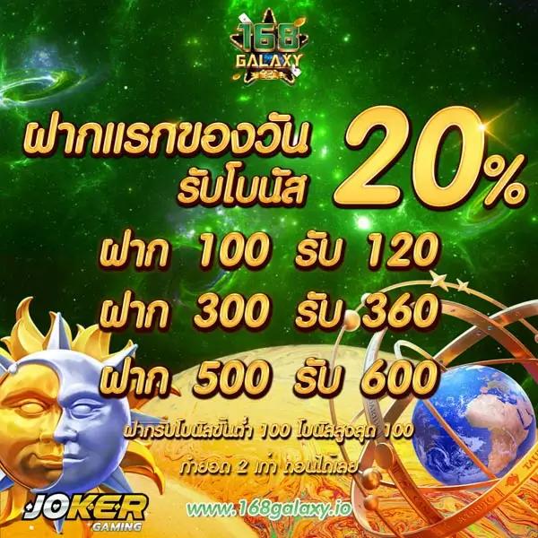โปรแกรมบอลวันนี้ วิเคราะห์แม่นยำ อัปเดตล่าสุดเพื่อคอบอลไทย