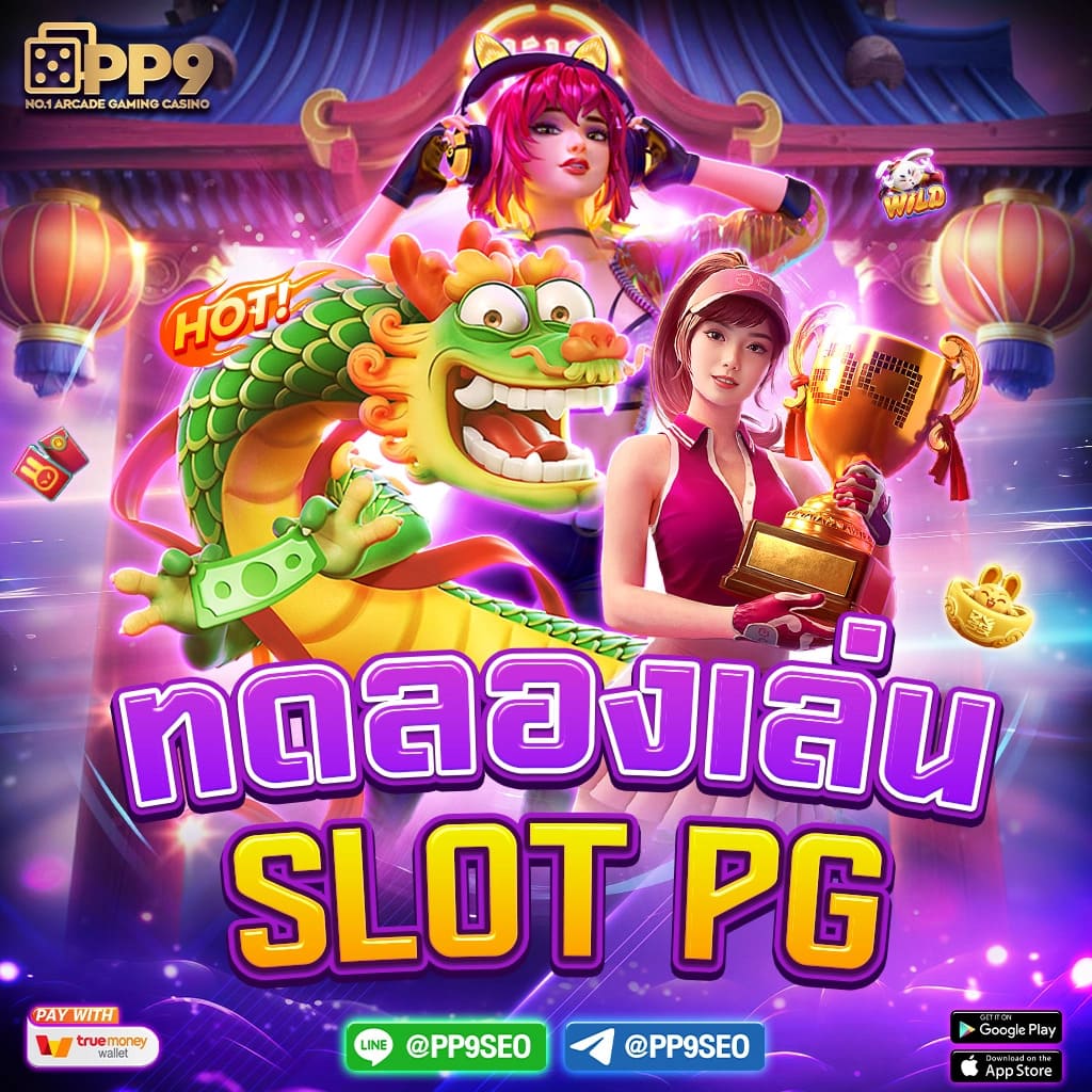 โปรแกรมบอลวันนี้บ้านผลบอล พรีเมียร์ลีก ทีเด็ดแม่นยำ สถิติแม่น