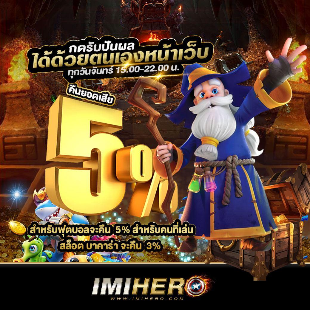 โปรแกรมบ้านบอล เว็บพนันอันดับ 1 เล่นง่าย จ่ายจริง เริ่มต้นทันที