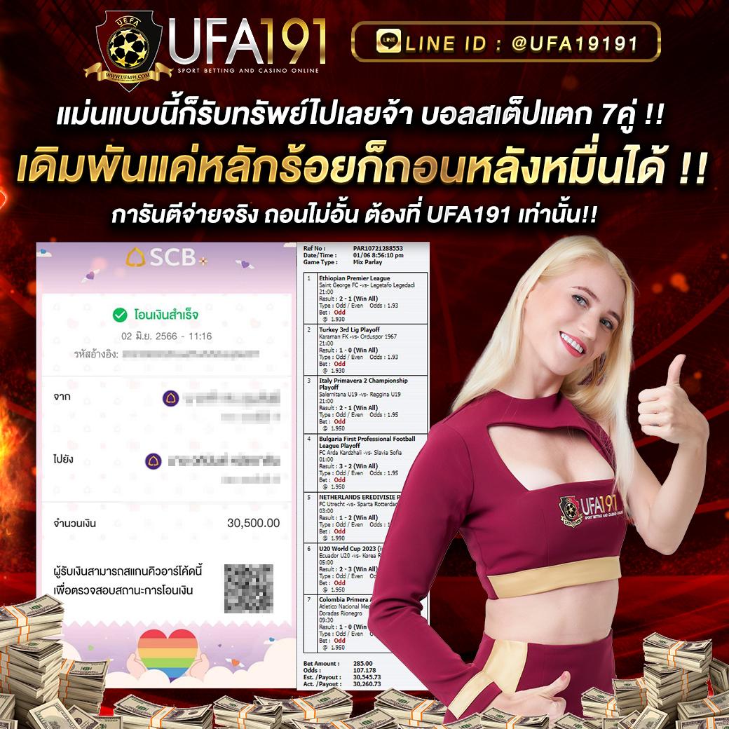 โปรแกรมฟุตบอลคืนนี้ ลิงก์ดูสดและสถิติครบครันในไทย