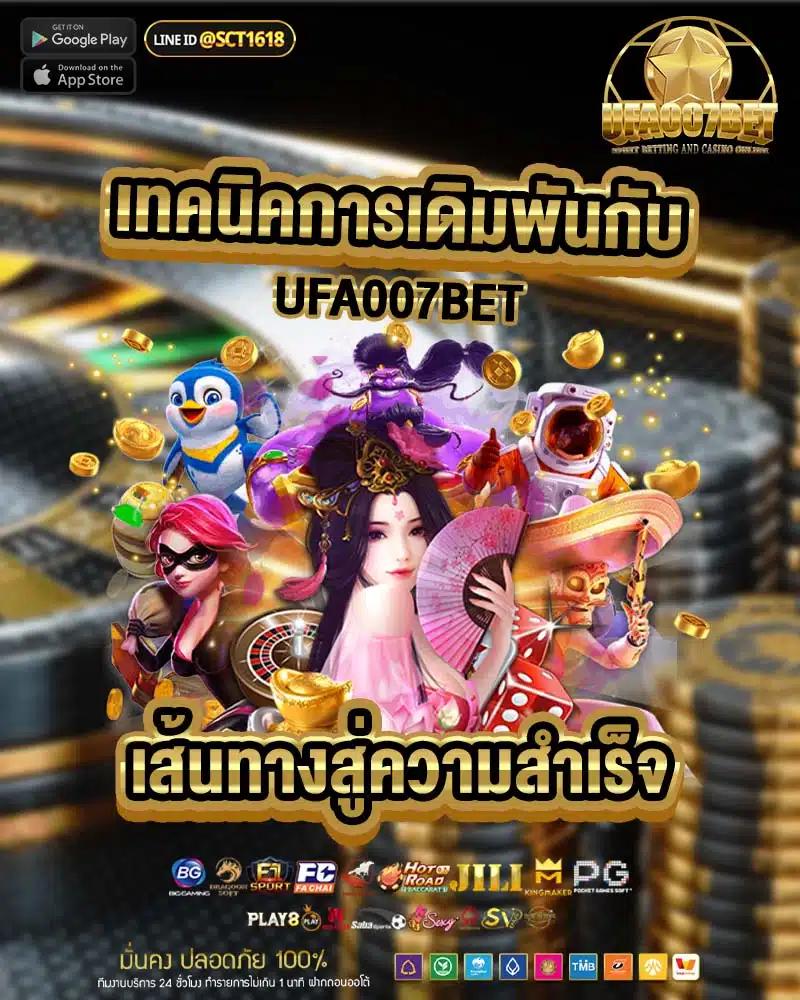 โปรแกรมฟุตบอลพรุ่งนี้ อัปเดตล่าสุด 2024 พร้อมสถิติเด็ด