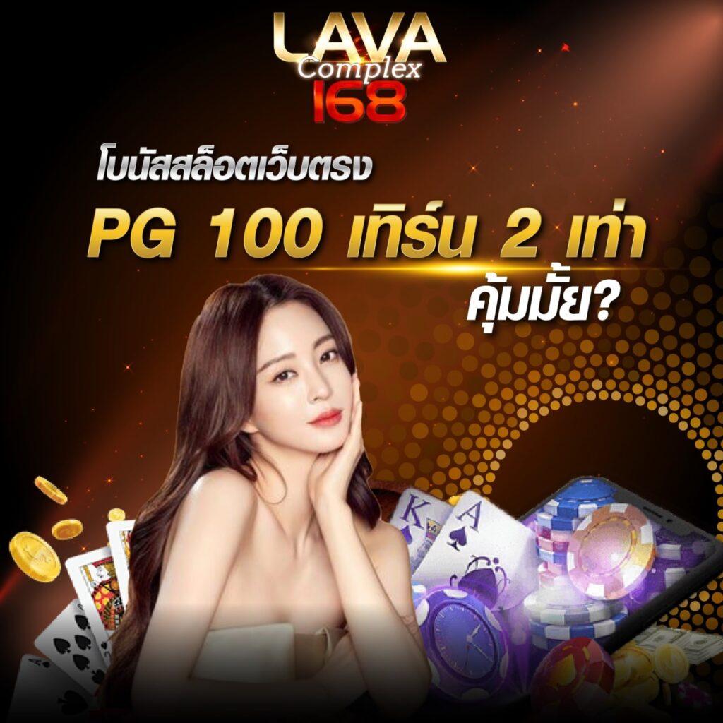 โปรแกรมฟุตบอลวันนี้ บ้านผลบอล วิเคราะห์แม่นยำ รู้ก่อนใคร