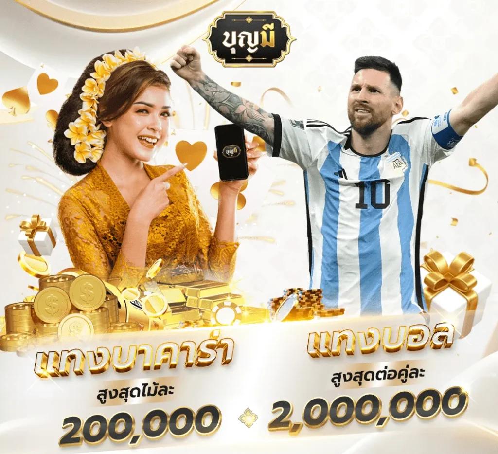 โปรแกรมฟุตบอลวันพรุ่งนี้ วิเคราะห์แมตช์เด็ด จ่ายง่าย เดิมพันคุ้ม