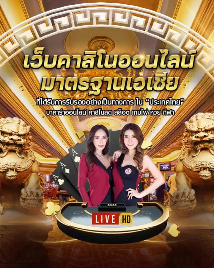 โปรโมชั่นสล็อต เว็บตรง แจกโบนัสทันใจ สมัครวันนี้ รับเลย