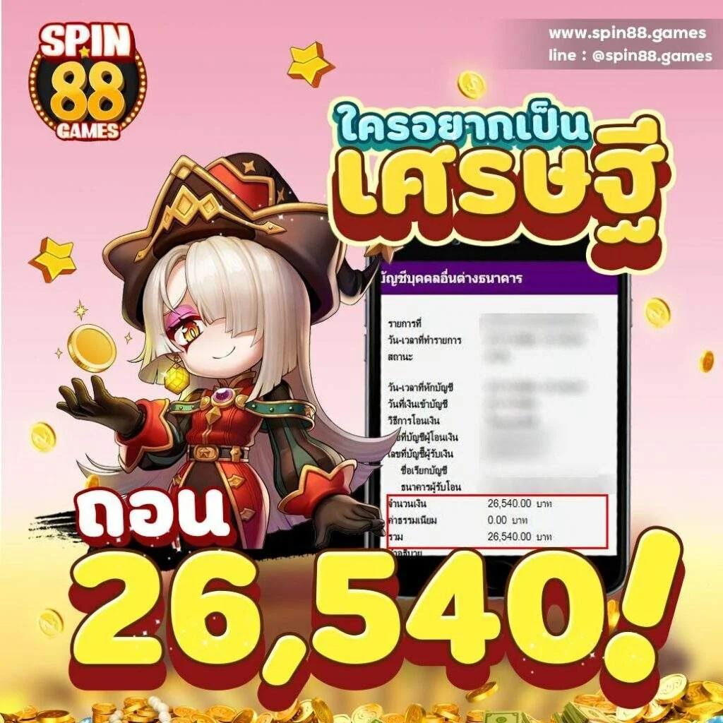 โปแกมบอลวันนี้ เล่นง่าย จ่ายจริง โปรโมชั่นเร้าใจล่าสุด