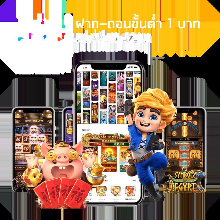 โพยบอลวันนี้ เดิมพันออนไลน์ครบจบในเว็บเดียวมั่นใจได้จริง