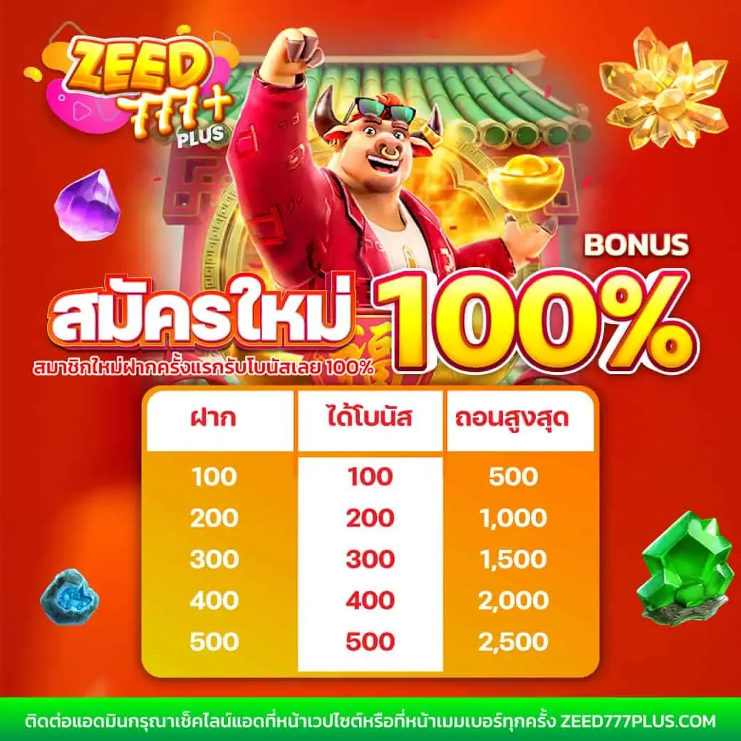 โร มา สล็อต เว็บตรงไม่ผ่านเอเย่นต์ ระบบเสถียร แตกง่าย ยอดนิยม