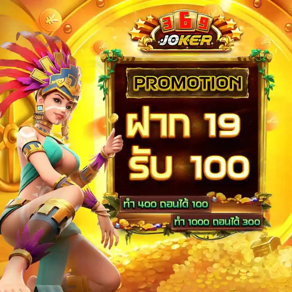 โรม่าทดลอง คาสิโนยอดนิยม ลองเล่นฟรี ตลอด 24 ชั่วโมง