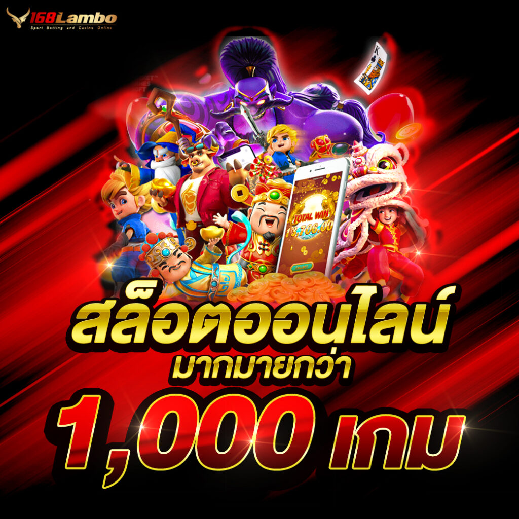 โรม่าสล็อต คาสิโนน้องใหม่ล่าสุด พร้อมโปรแรงที่สุดในไทย