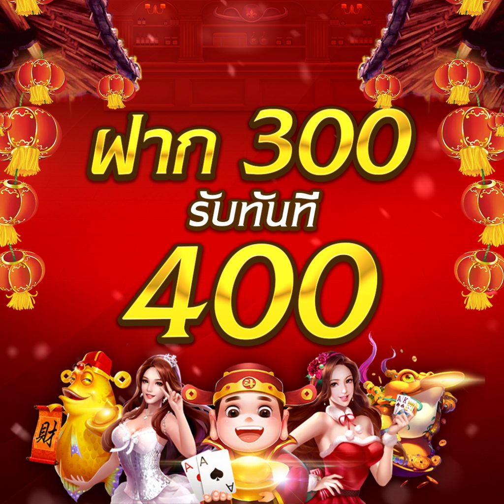 โอนเงินทรูวอลเล็ตเข้าธนาคารง่าย ปลอดภัย รวดเร็ว กับเรา