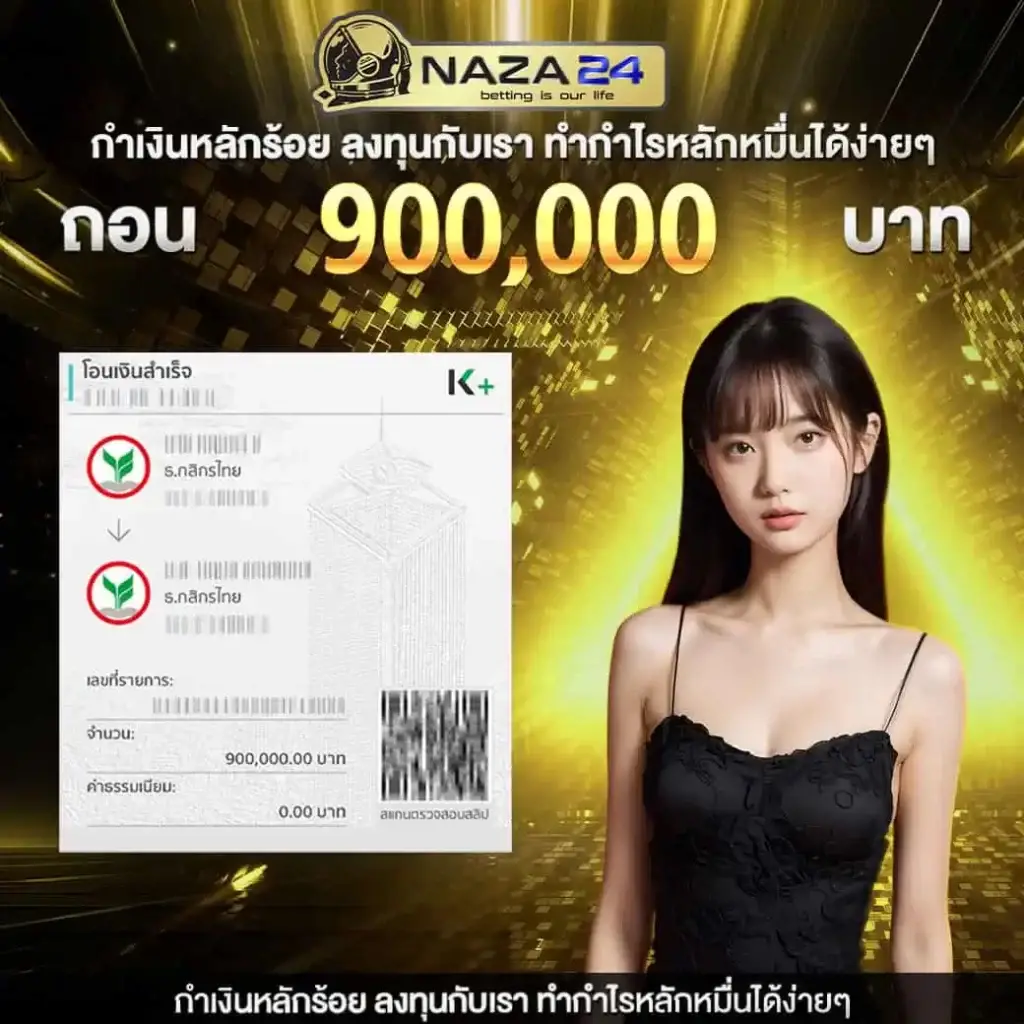 โอเคคาสิโน เว็บพนันยอดนิยม พร้อมโปรโมชั่นสุดคุ้มในไทย