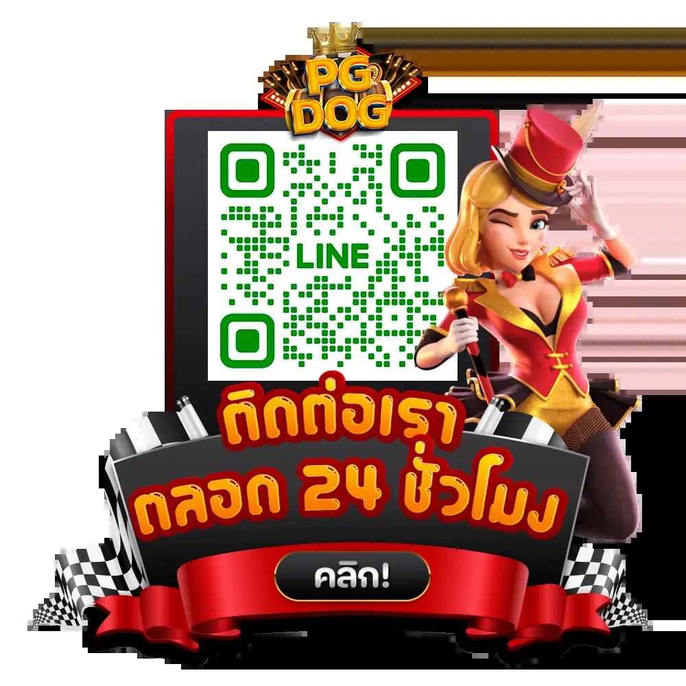 ใจดี24 คาสิโนยอดนิยม แจกเครดิตฟรีทุกวัน สมัครง่าย ระบบเสถียร