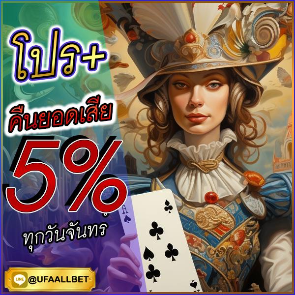 ใบรหัส ผลบอลสด 888 พร้อมราคาวันนี้ อัปเดตล่าสุดทุกวัน