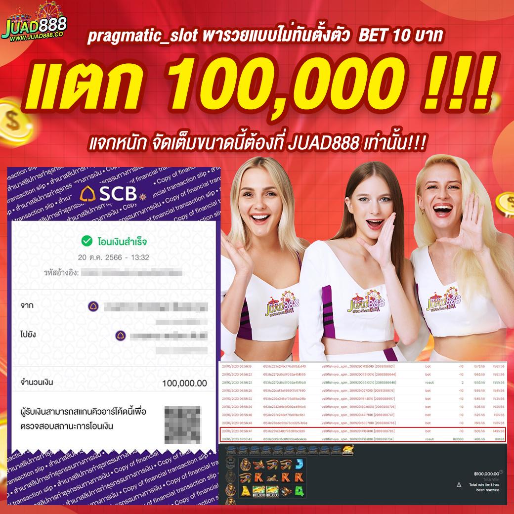 ไก่ตันเผ่า v4 คาสิโนอันดับหนึ่ง เกมใหม่ล่าสุด ระบบสุดฮิตในไทย
