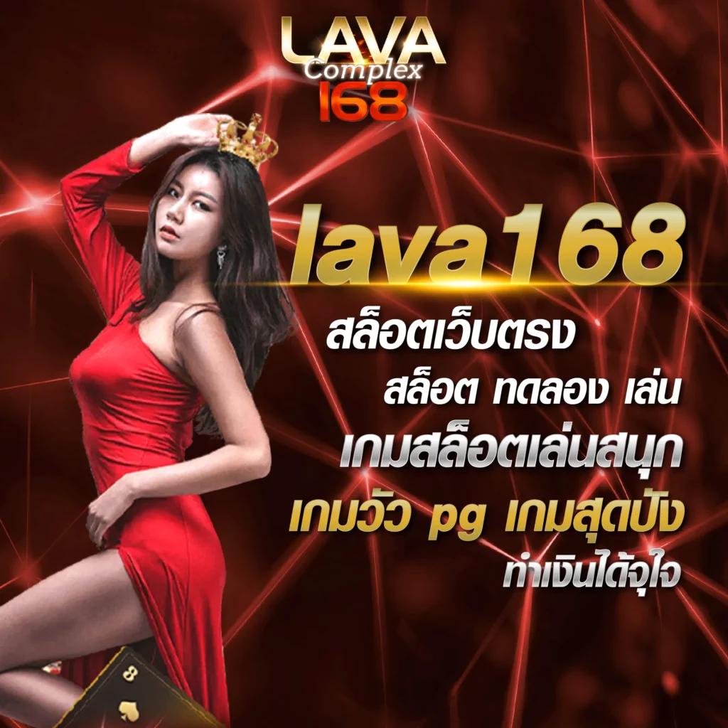 ไซโกโนะ คาสิโนอันดับหนึ่งของไทย ระบบทันสมัย โบนัสแตกง่าย