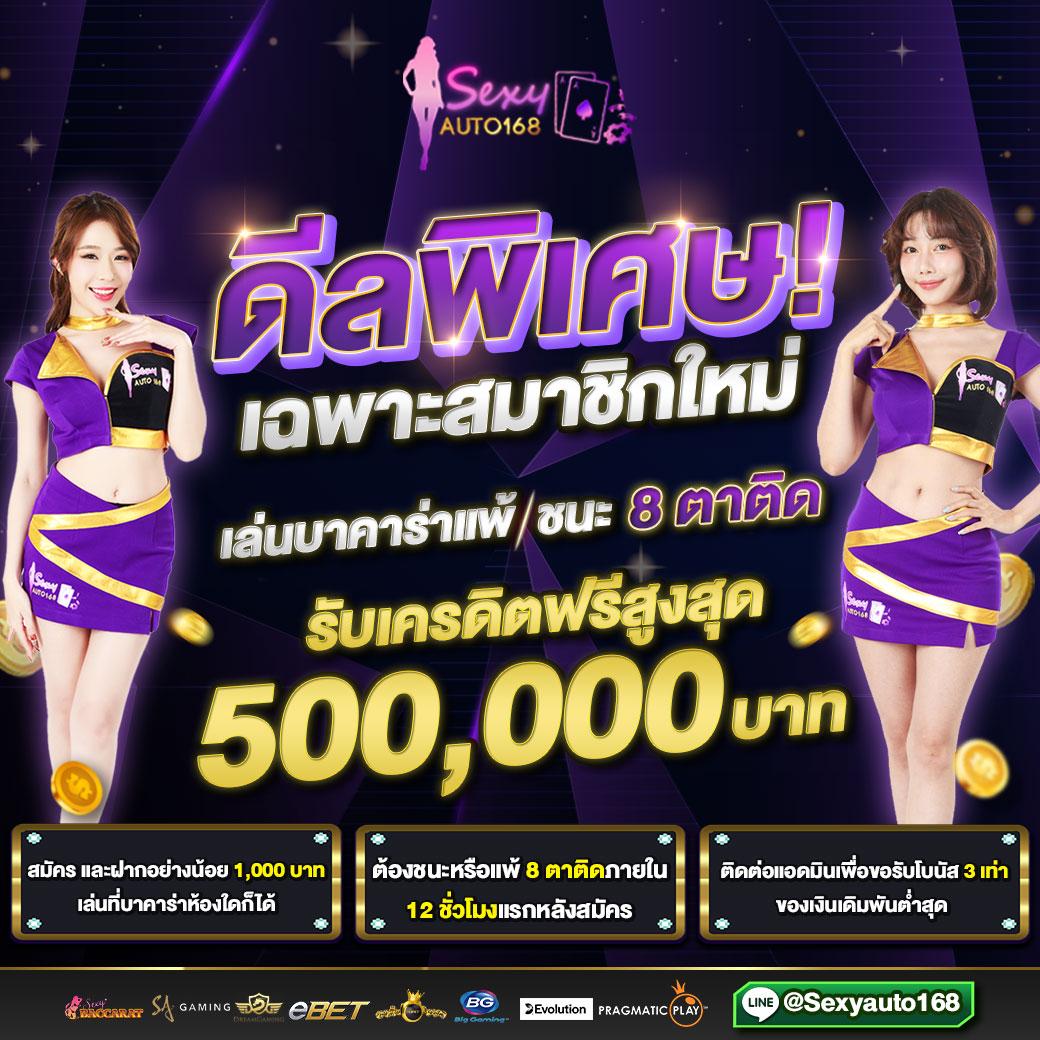 ไทย สกอร์ คาสิโนออนไลน์ มาตรฐานระดับแนวหน้าแห่งยุค สร้างรายได้มั่นคง