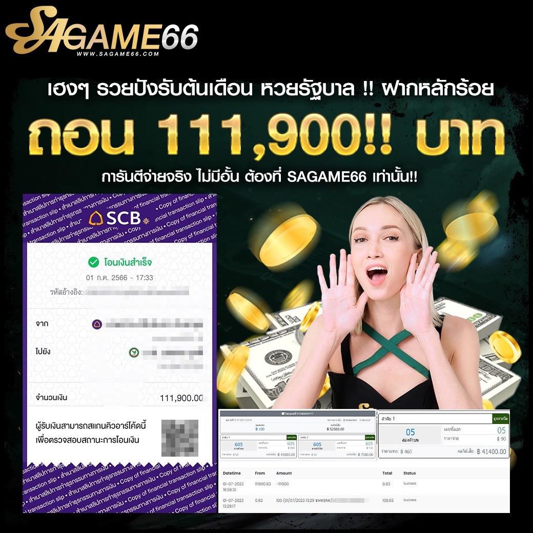 ไทยสกอ คาสิโนออนไลน์ครบวงจร เติมเต็มความสนุกทุกการเดิมพัน