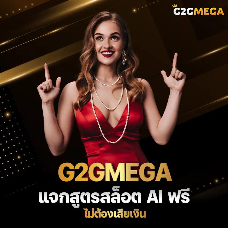 ไทยเกอร์24 คาสิโนออนไลน์ดีที่สุด พร้อมโปรโมชั่นสุดคุ้มในไทย