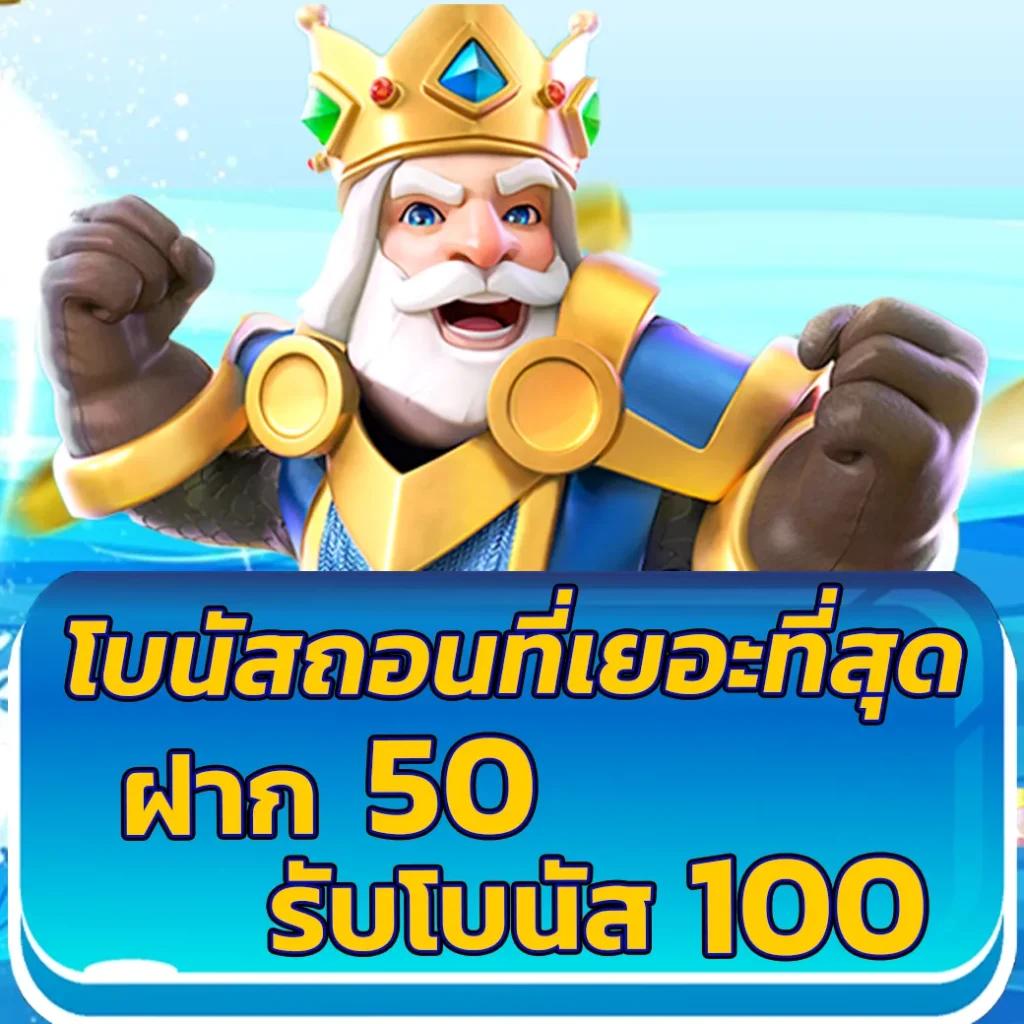 ไทยเกอร์711 คาสิโนออนไลน์อันดับหนึ่งรุ่นใหม่ล่าสุดในไทย