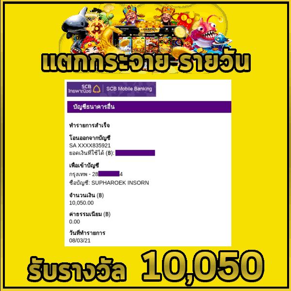 ไทยเกอร์ คาสิโนออนไลน์ครบวงจร ระบบเร็ว โบนัสเพียบ สมัครเลย