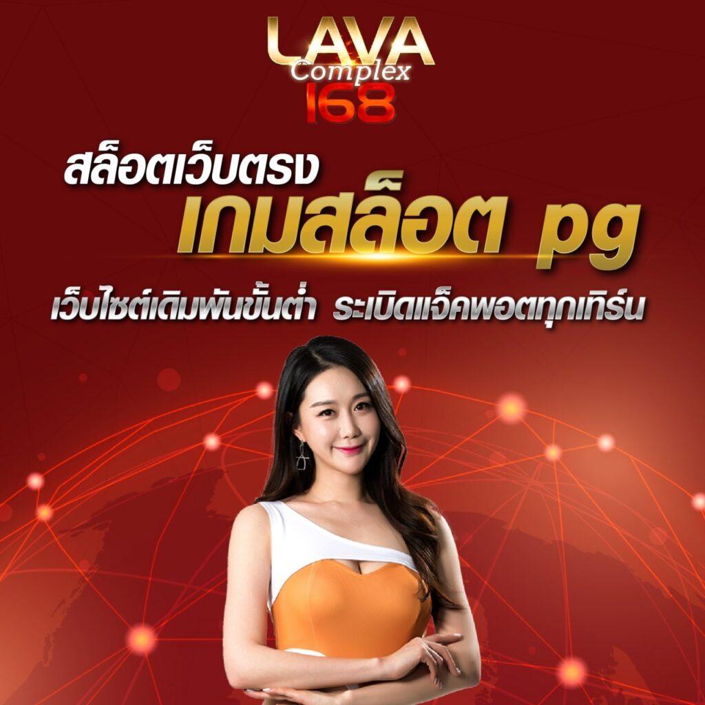 ไทสกอร์ คาสิโน เว็บตรงมั่นใจ บริการครบวงจร 2024