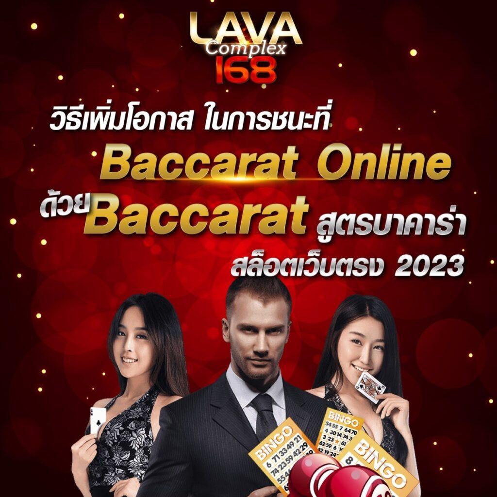 ไทสล็อต88 คาสิโนครบวงจร แจกเครดิตฟรีทุกวัน ระบบทันสมัยที่สุด