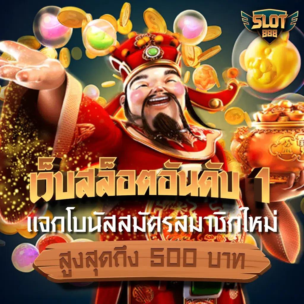 ไทเกอร์88 คาสิโนออนไลน์อันดับ1 ศูนย์รวมความมันส์และรางวัลสุดคุ้ม