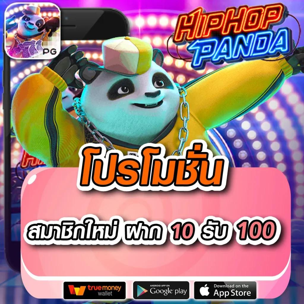 ไมอามี่1668 แพลตฟอร์มเกมออนไลน์ยอดนิยมในประเทศไทย