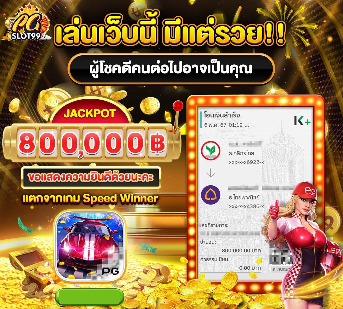 ไลฟ์สกอร์ คาสิโนออนไลน์ครบวงจร สมัครง่าย จ่ายจริง 2024