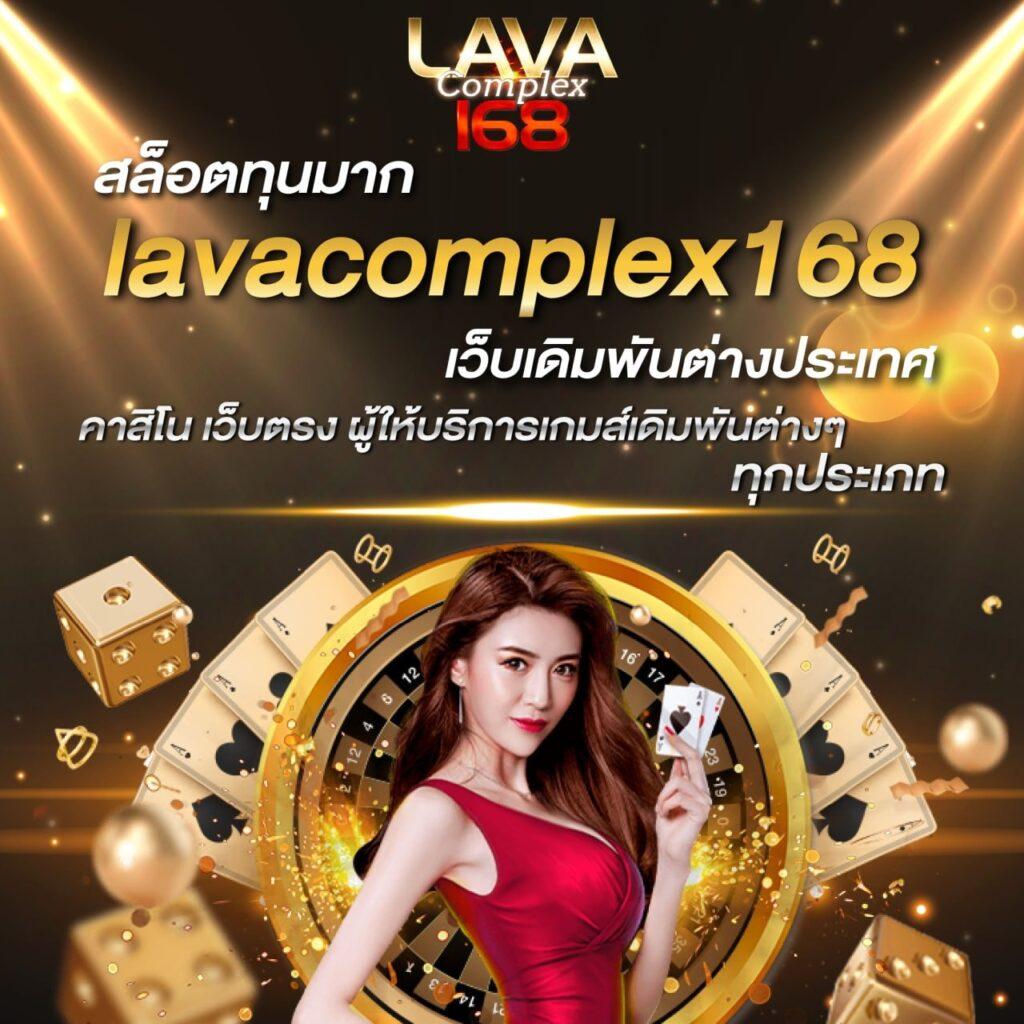 ไลฟ์สกอร์บอล คาสิโนสดอันดับหนึ่ง พร้อมระบบทันสมัยและโปรแรง